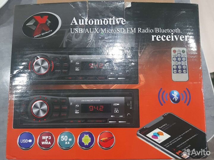 Магнитола ресивер