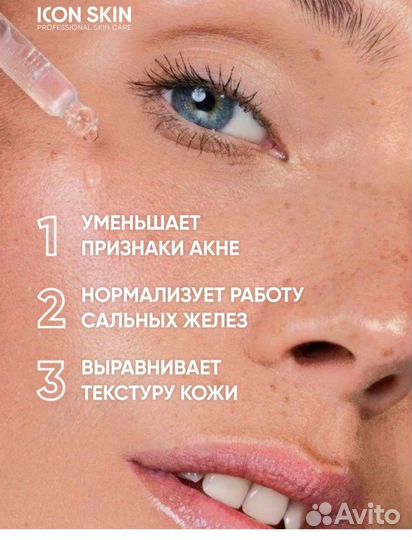 Пилинг для лица