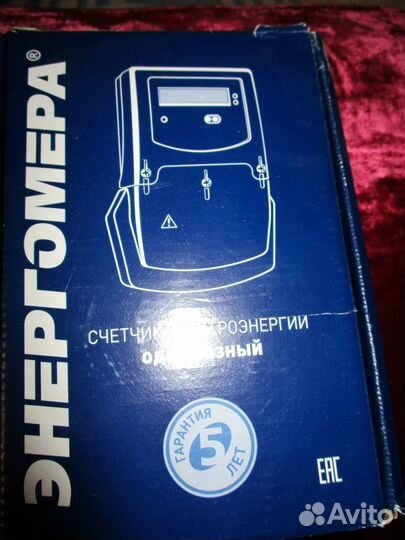 Счетчик электрический бу