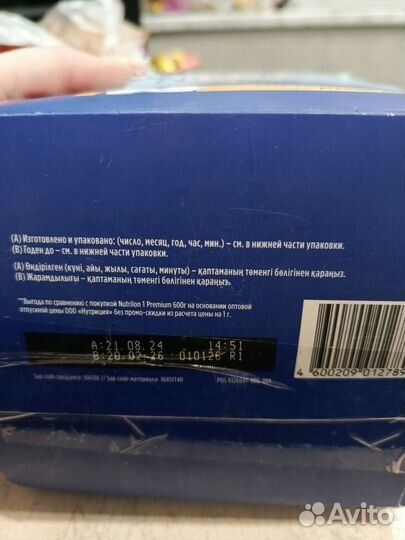 Детская смесь