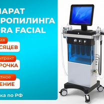 Hydrafacial аппарат гидропилинга