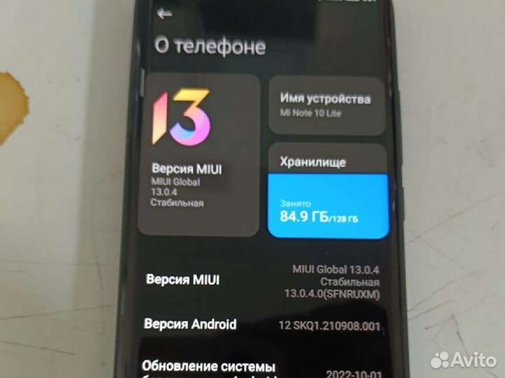Xiaomi mi note 10 lite
