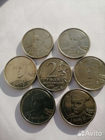 Монета 2 рубля гагарин
