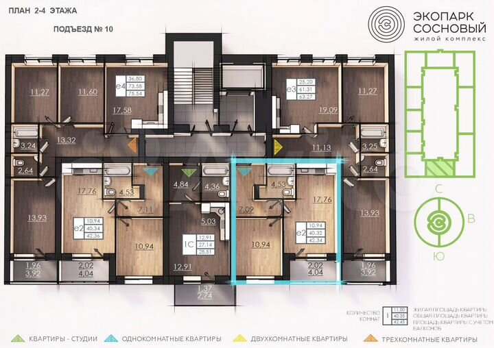 1-к. квартира, 40,1 м², 3/4 эт.
