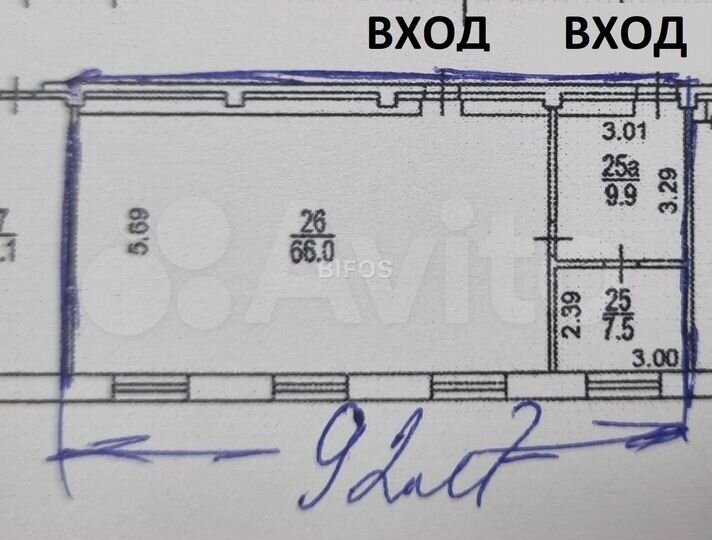 Сдам офисное помещение, 92 м²