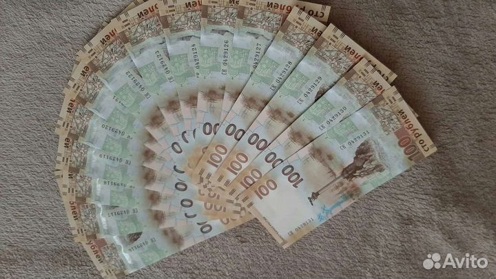 Банкнота 100р - 2015г Севастополь