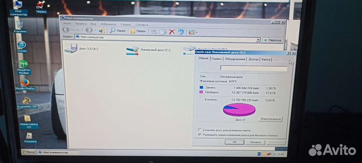 Компьютер в сборе