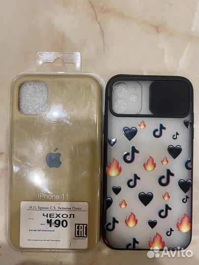 Чехол на iPhone 11