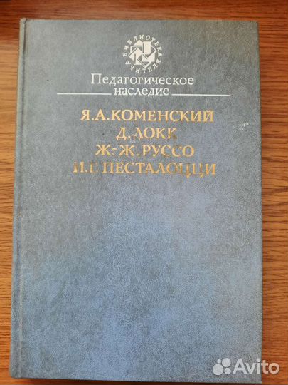 Книги по детской психологии