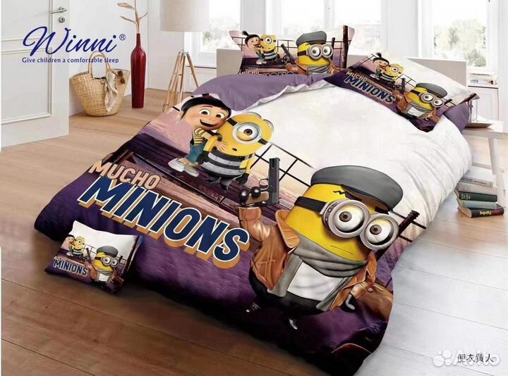 Детское белье