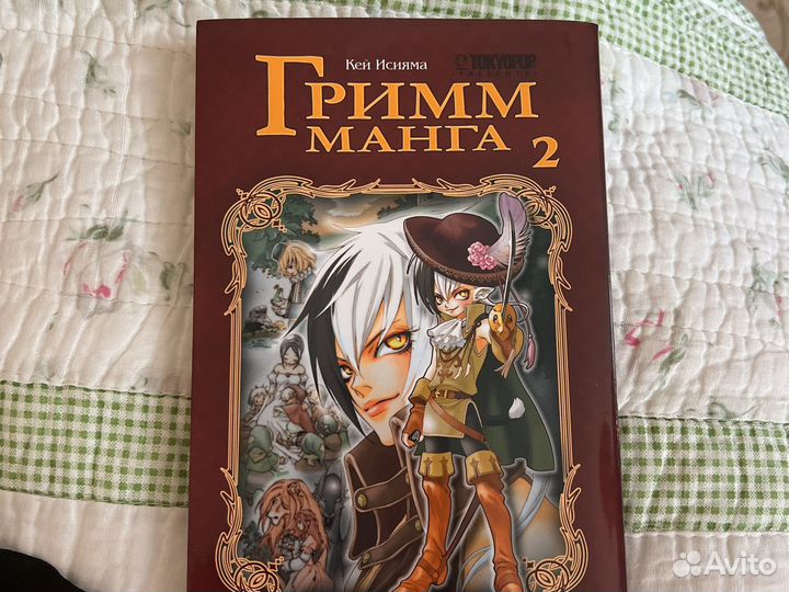 Наруто повязка и книга