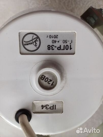 Рупорный громкоговоритель