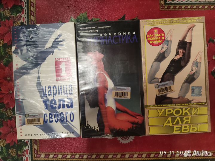 Видео кассеты с записью. Лицензия