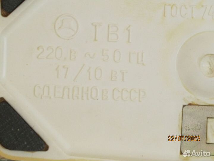 Вентилятор СССР