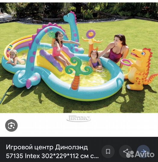 Детский надувной бассейн