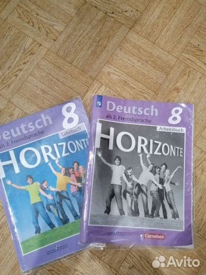 Учебник и тетрадь