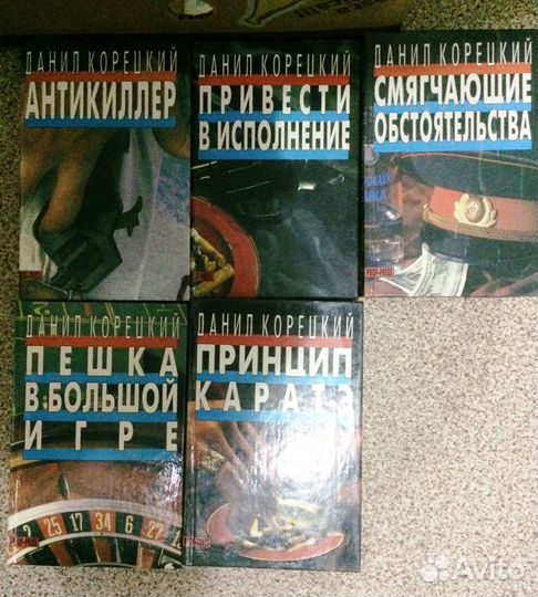 Продам книги
