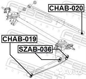 Сайлентблок задней поперечной тяги chab020 Febest