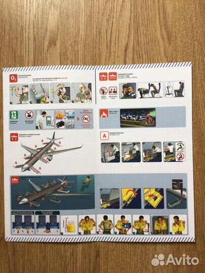 Инструкция по безопасности Airbus A350 Аэрофлот