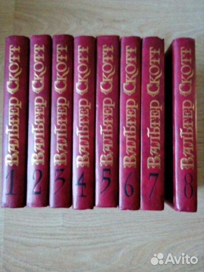 Собрание сочинений Вальтер Скотт