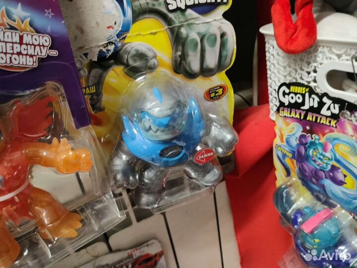 Goojitzu астротраш джитсу