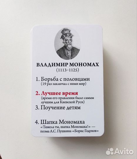 Игра настольная квартет