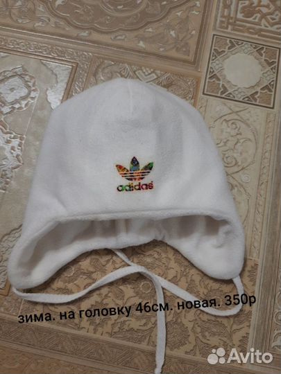 Шапка снуд зима новые