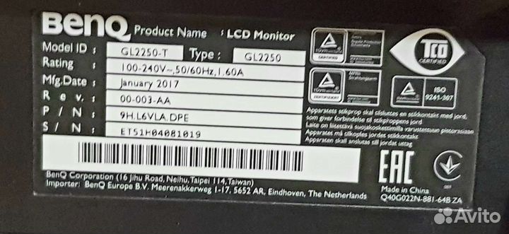 Монитор Benq G senseye 3 LED GL2250 T