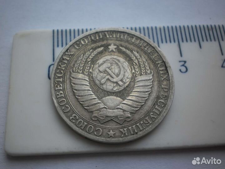 Монета 1 рубль 1985 год СССР погодовка годовик