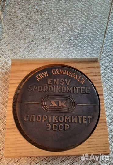 Медаль настольная