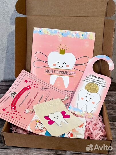 Мамины сокровища 