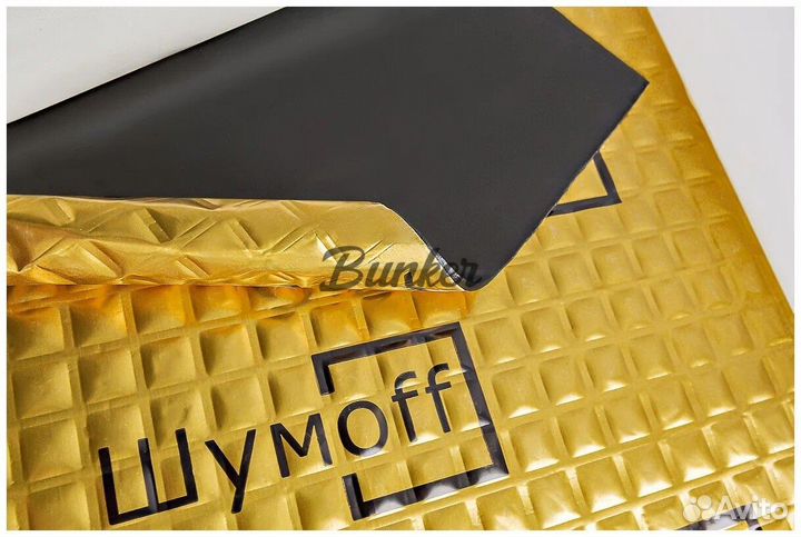 Шумофф М4 (0,37*0,27)