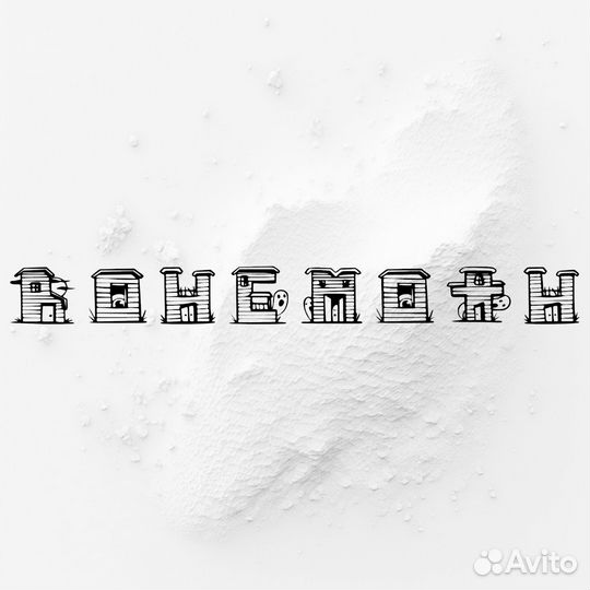 Ищу битмейкера