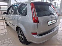 Ford C-MAX 1.8 MT, 2008, 252 000 км, с пробегом, цена 549 000 руб.