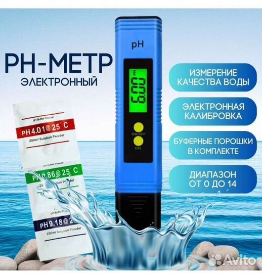 Ph метр для воды
