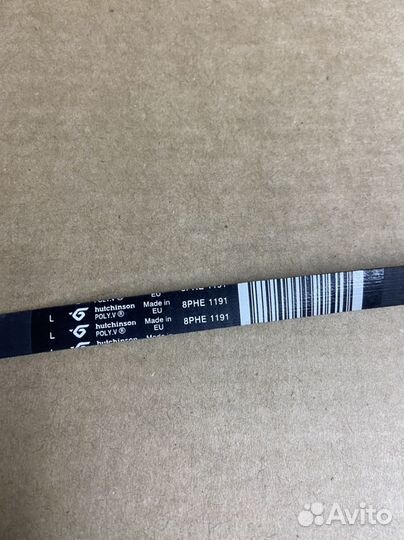 Ремень от стиральной машины Ariston/Indesit