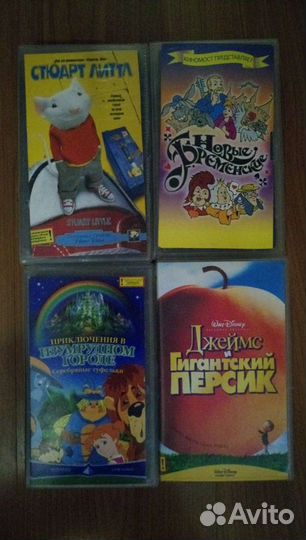 Кассеты VHS фильмы, мультфильмы