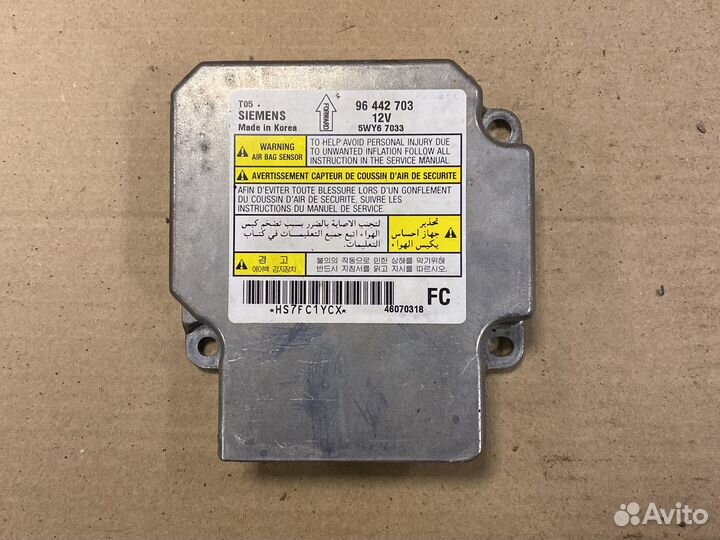 Блок управления SRS Шевроле Авео Т250