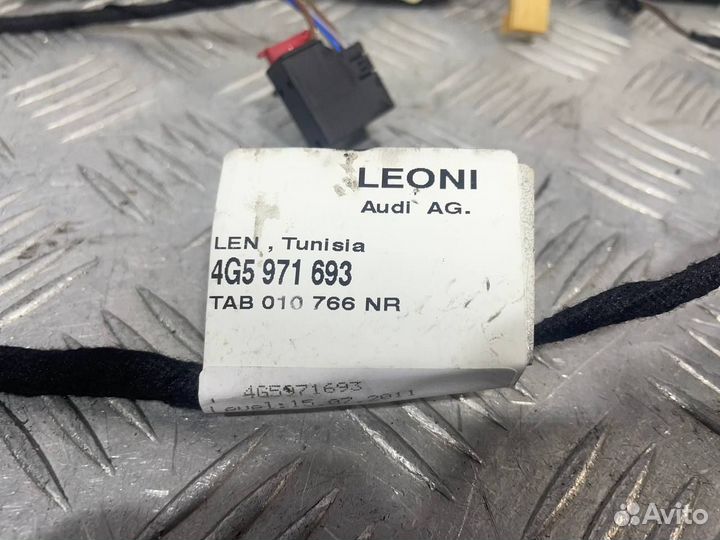 Б/У Проводка#001