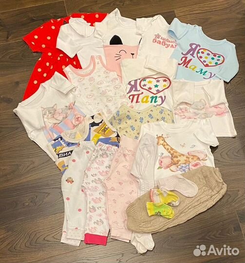 Детские вещи пакетом для девочки