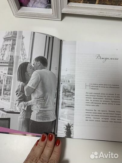 Елена Блиновская