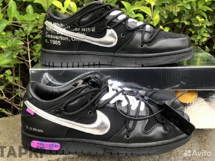 Off-White x Nike Sb Dunk Low кроссовки