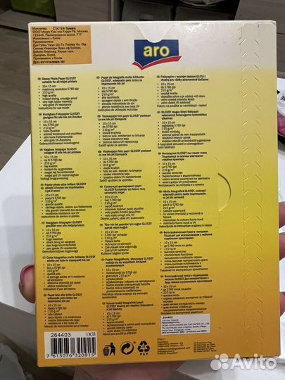 Фотобумага 10х15 84листа