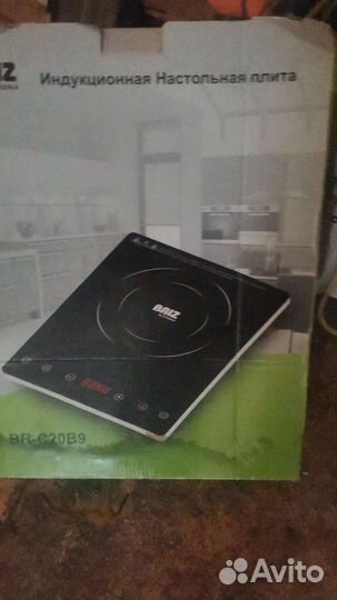 Самогонный аппарат бу хорошее качество