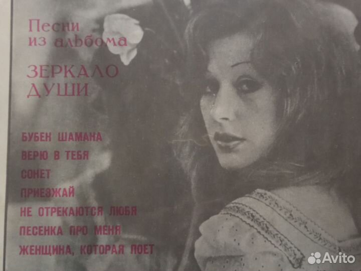 Виниловые пластинки СССР