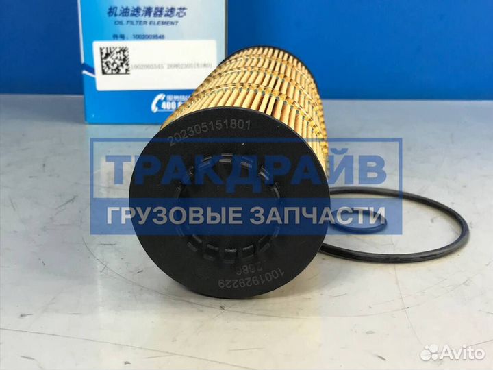 Фильтр масляный двигателя Weichai WP8