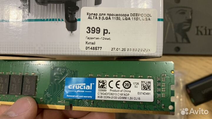 Комплектующие для пк