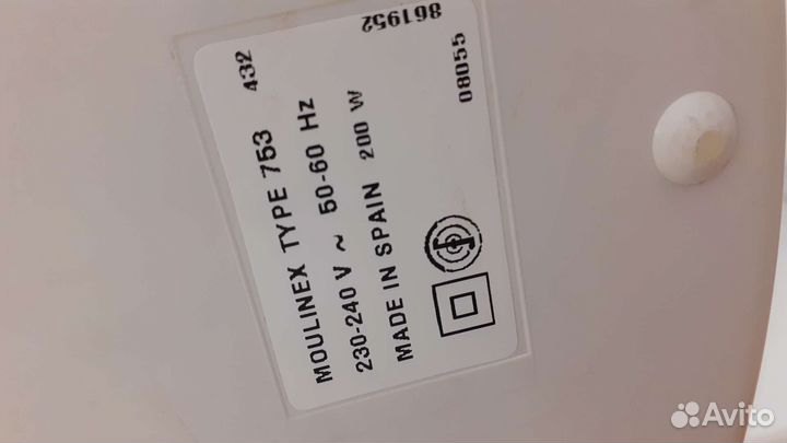 Соковыжималка