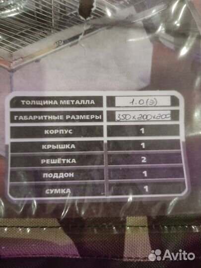 Коптильня горячего копчения из нержавейки