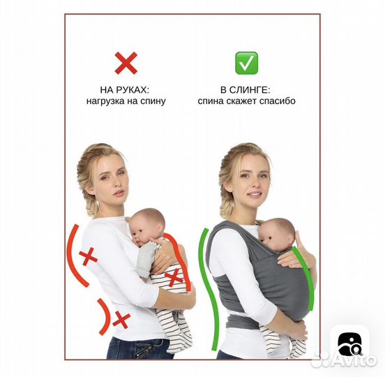 Слинг-шарф (капучино) Mums Era